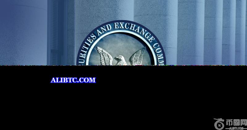 SEC批准首个收益型稳定币YLDS，年利率为3.85%