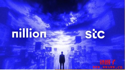 Nillion与stc Bahrain合作以盲计算技术推动数据隐私创新