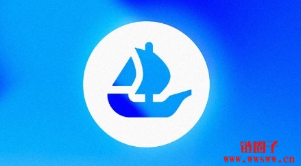 NFT市场OpenSea宣布启动新平台OS2公测，将发行代币SEA