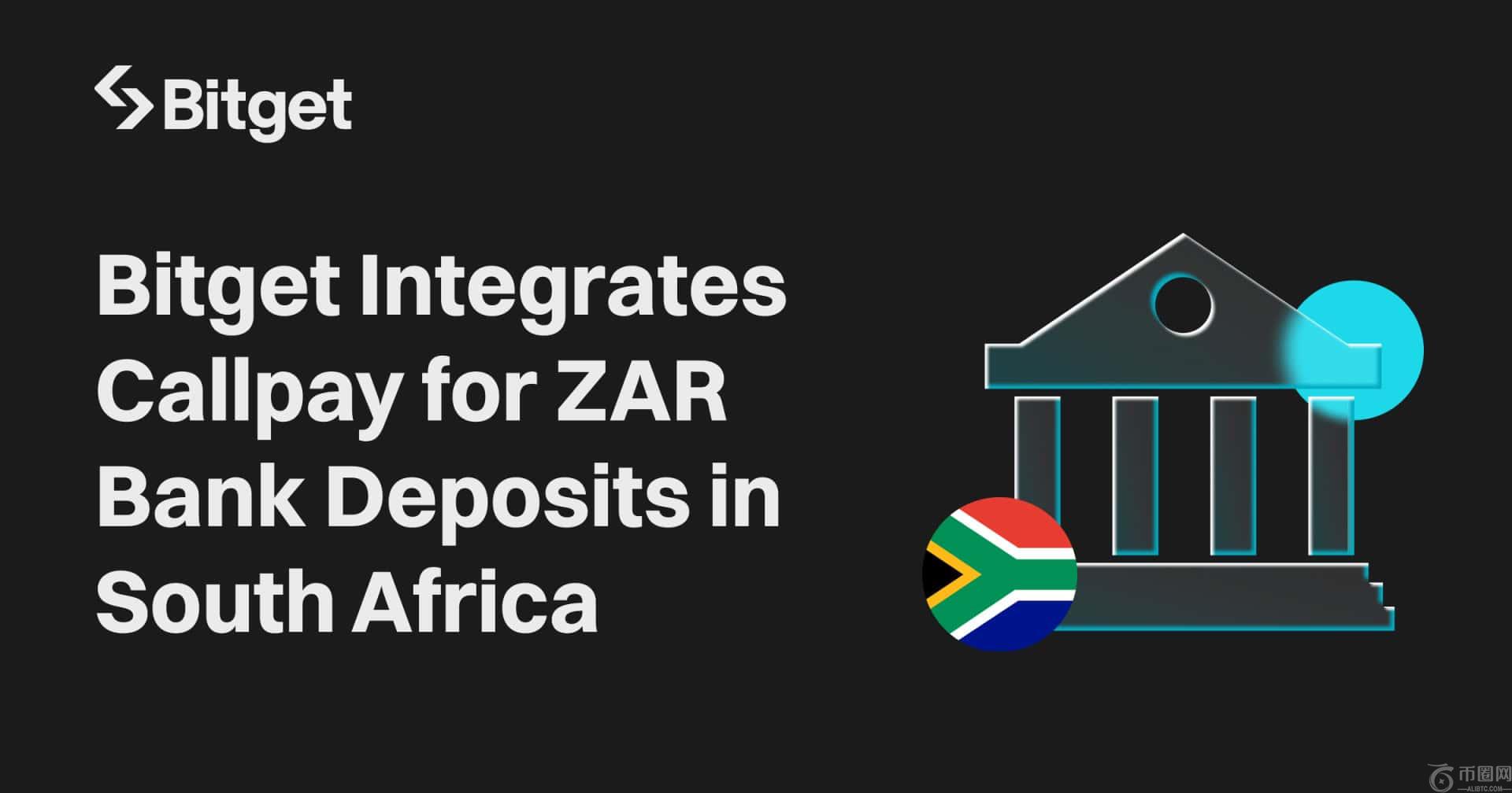 BITGET介绍了带有呼叫的集成的银行存款，从而为南非用户提供ZAR访问权限
