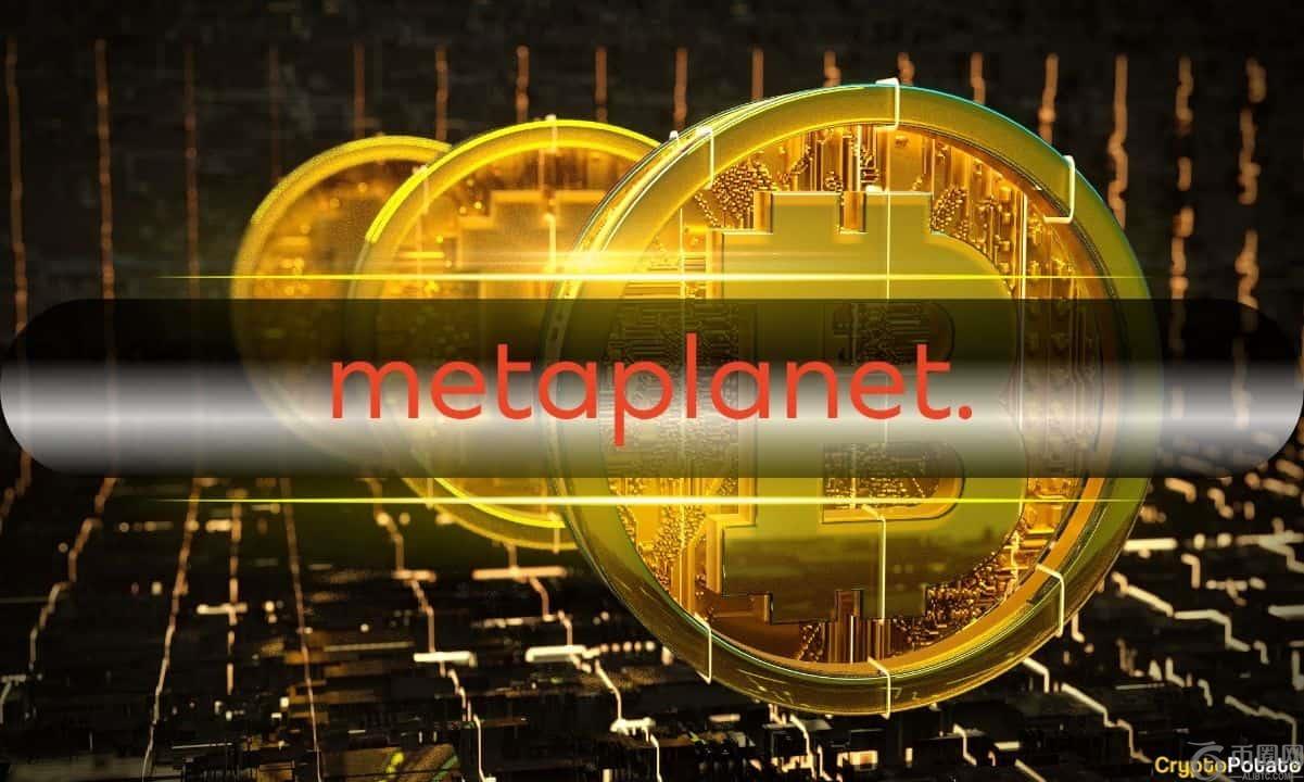 Metaplanet将比特币持有量扩展到2,100 BTC，并以660万美元的价格收购