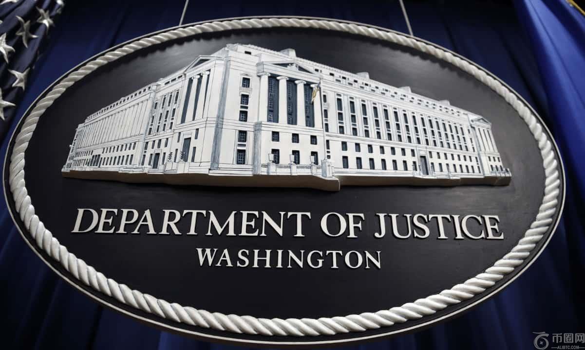 司法部目标OKX的会员违反了AML法规，无视我们的限制