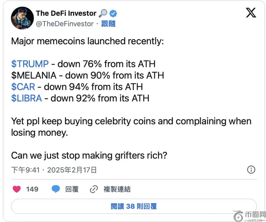 以太坊或迎爆发？分析师称ETH/BTC已触底，Solana因迷因文化崩盘
