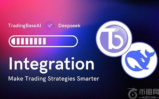 TradingBaseAI無縫整合Deepseek R1模型 開啟AI交易策略新紀元