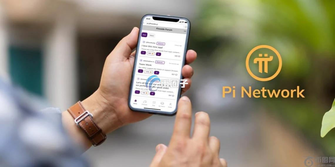 Pi币一度冲高2.2美元！ FDV市值约1420亿美元 超越USDT、BNB？