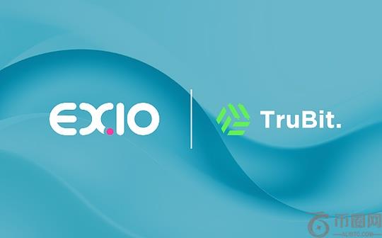 EX.IO 和 TruBit 達成戰略合作夥伴關係 加速全球合規虛擬資產創新
