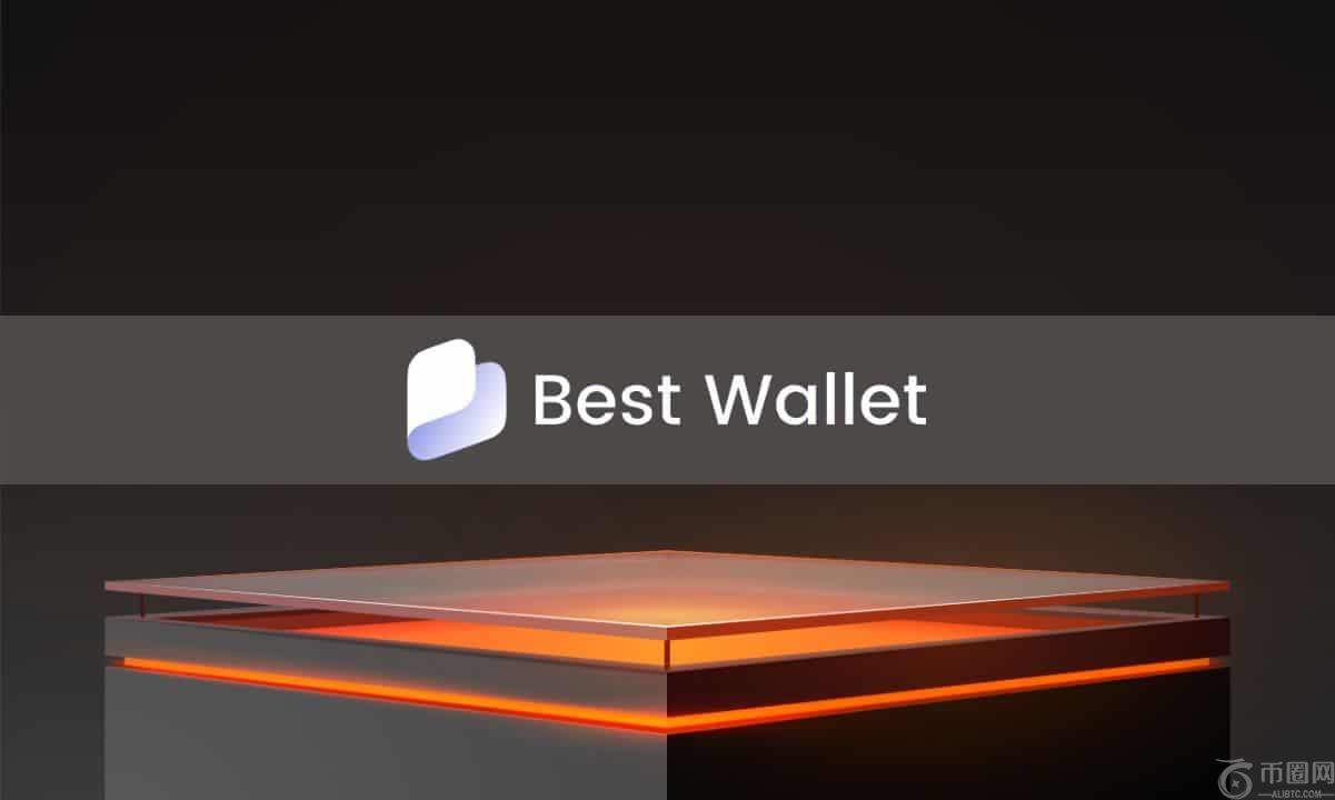 最好的钱包在令牌预售中达到了1000万美元的里程碑，因为一些专家认为它可能会爆炸