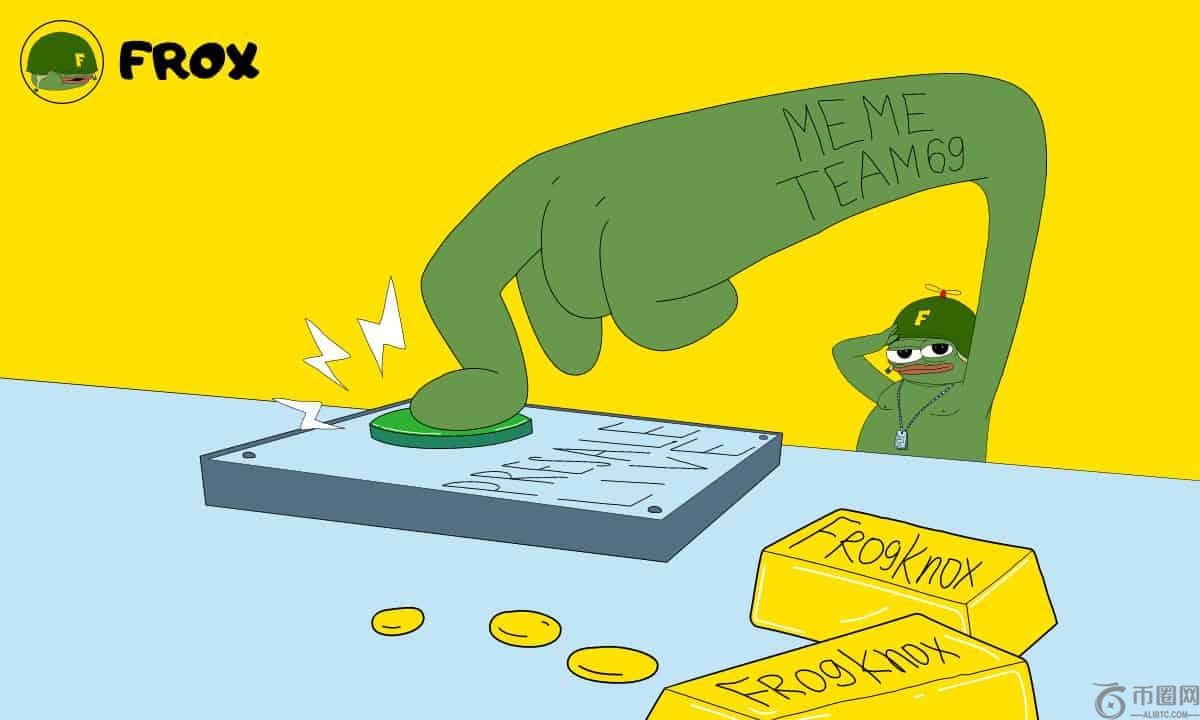 青蛙诺克斯在预售上线时攻入诺克斯堡神秘