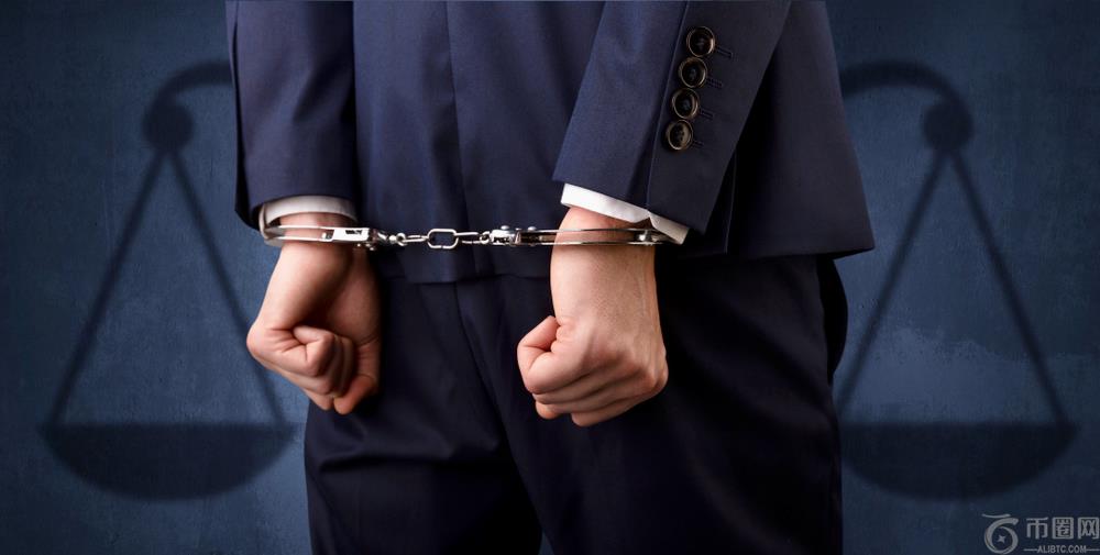 加密平台硬币ZX Associates因欺骗投资者而在孟买被捕