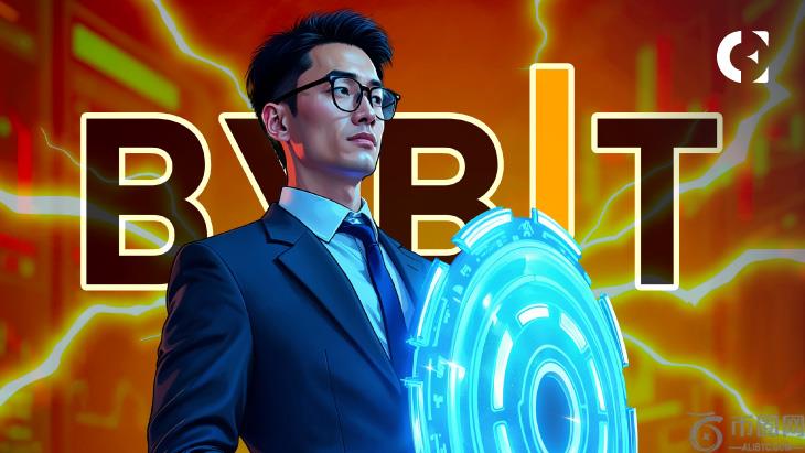 CryptoQuant首席执行官说Bybit很好，敦促社区停止传播FUD