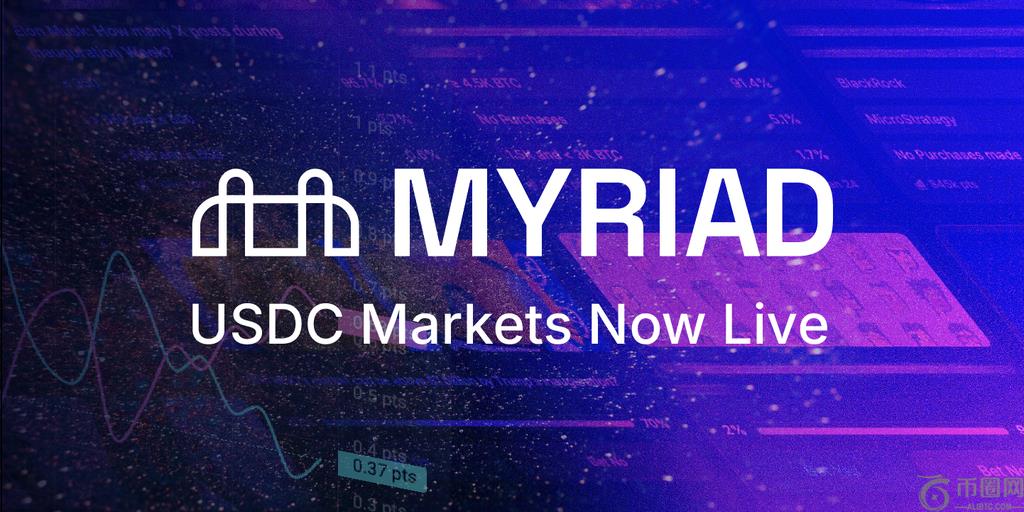 预测市场无数推出USDC市场
