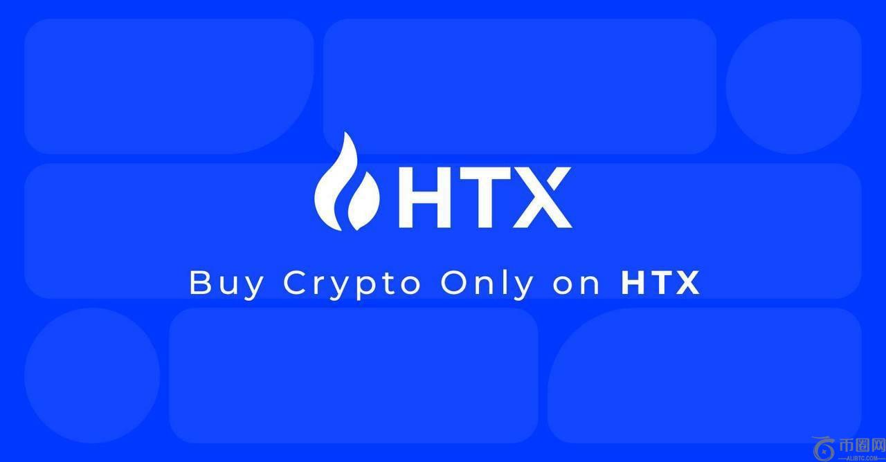 htx推出了USDD灵活的USDT存款，稳定12％APY