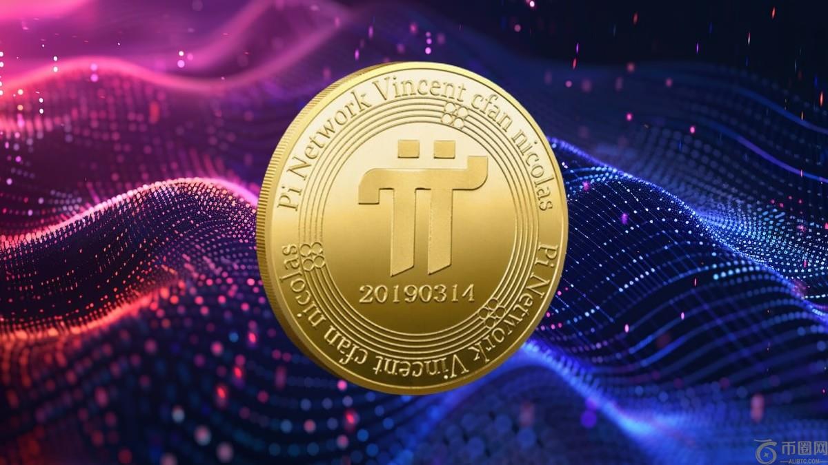 PI Network：PI在2025年3月的高度涌现？