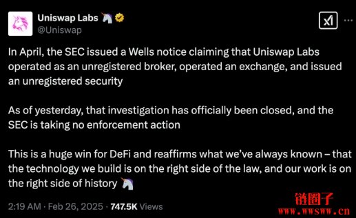 SEC继续撤销诉讼？Uniswap宣布调查终止，称为DeFi重大胜利