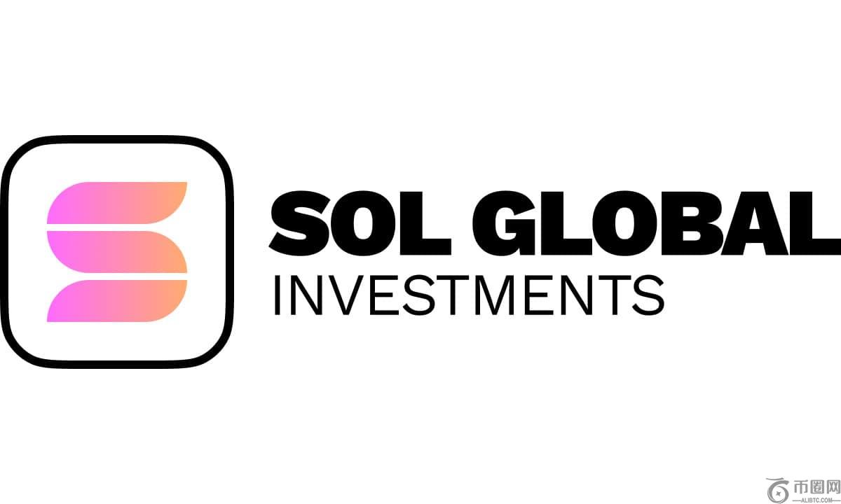 SOL Global完成了非索拉纳资产的战略重组，并消除了所有抵押债务
