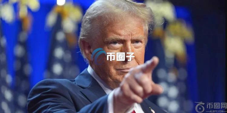 特朗普点燃市场！比特币攀高9.5万、以太坊突破2400美元 XRP、SOL和ADA涨幅惊人