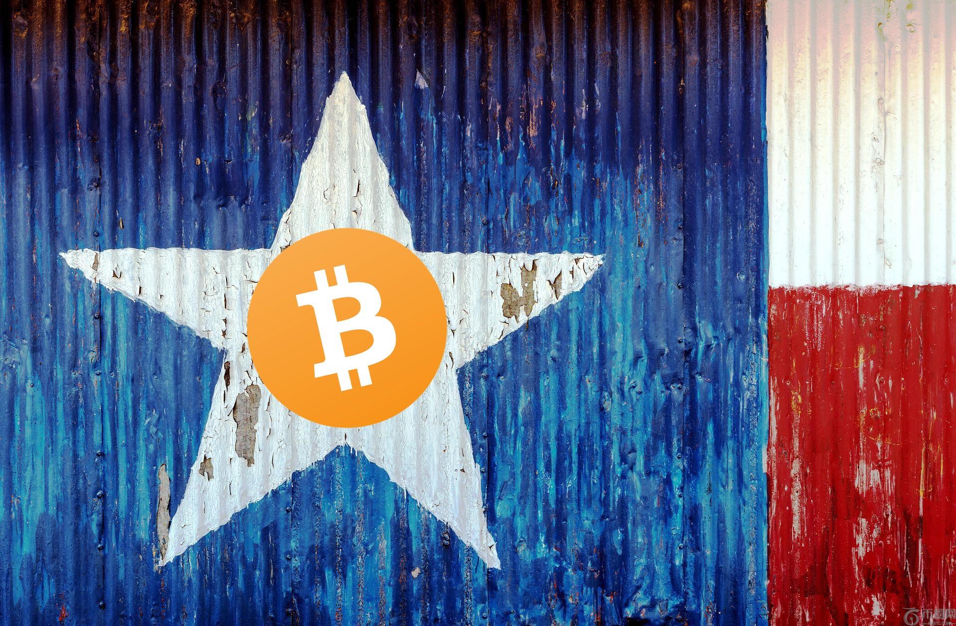 德州战略比特币储备法案SB21通过州参议院