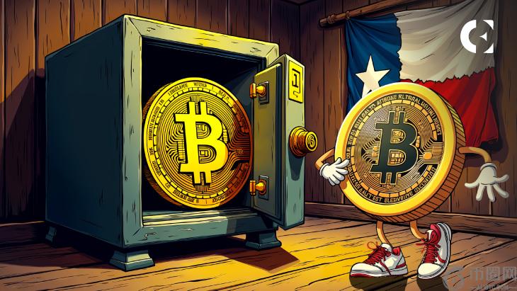 当特朗普政府准备加密政策释放时，德克萨斯比特币储备法案进行投票