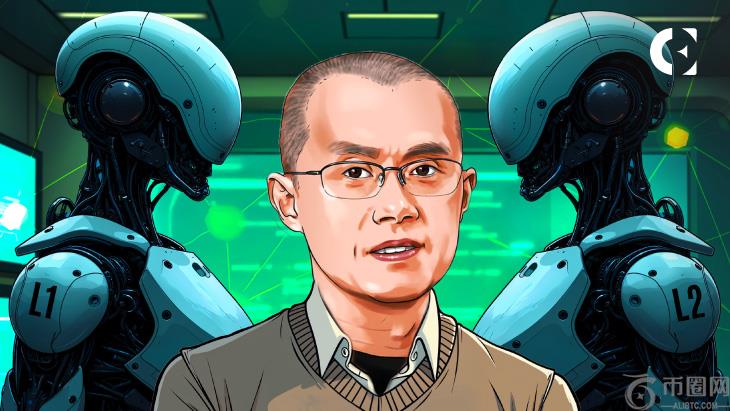 AI加密项目的第1层或第2层？ CZ分享他的两分钱