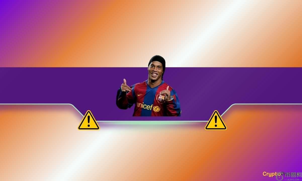 这个足球传奇人物发出有关假模因硬币的关键警告：详细信息