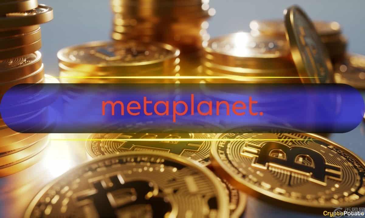 Metaplanet收购了156 BTC，将总持股量达到2,391
