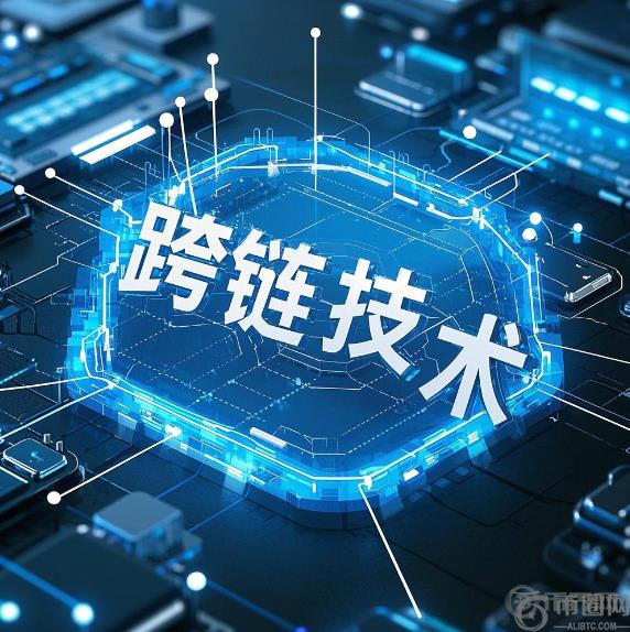 TRUMP币跨链释放蓝图曝光，数据隐私技术或重塑代币经济模型