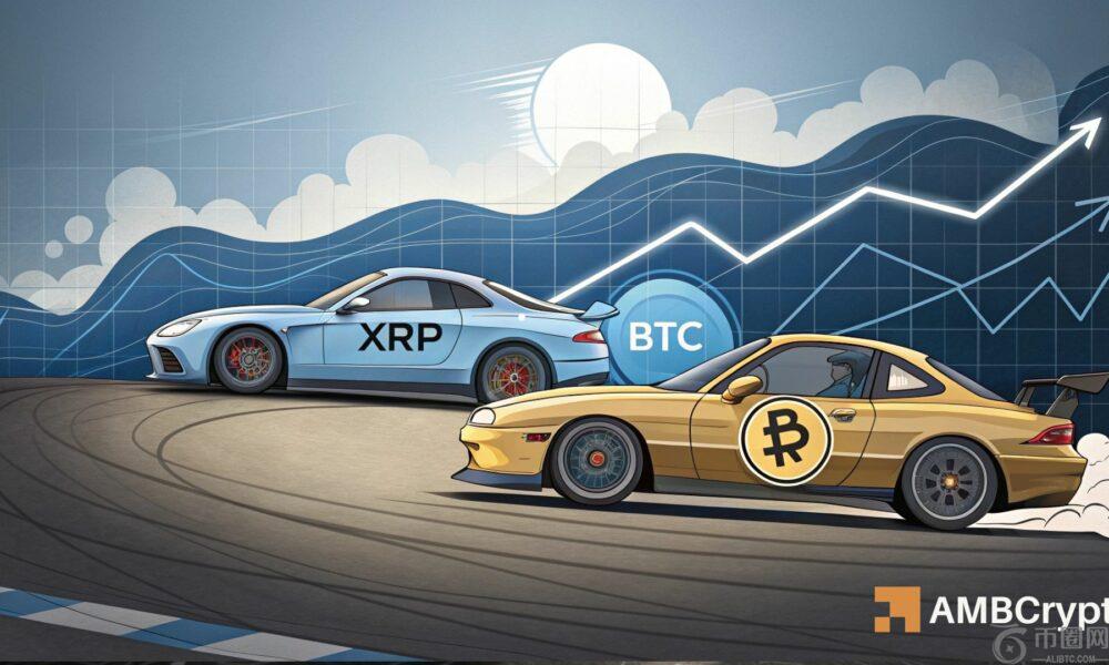 波纹优于比特币：XRP接下来可以挑战以太坊吗？