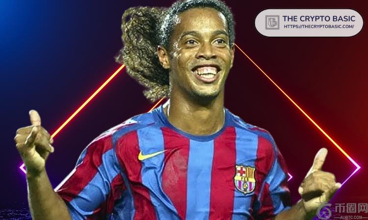 足球图标Ronaldinho正式启动Star10令牌