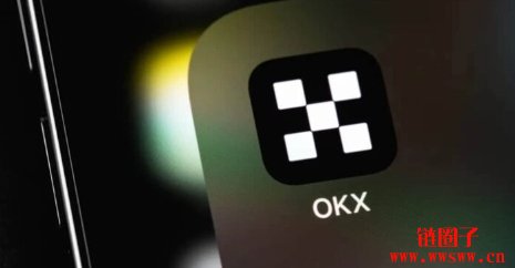 被指无照营运！OKX旗下公司与美司法部达成5亿美元和解