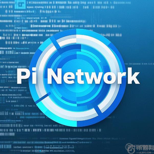 Pi Network主网上线倒计时：摩根士丹利分析师预测10倍涨幅，1500万KYC用户成关键催化剂