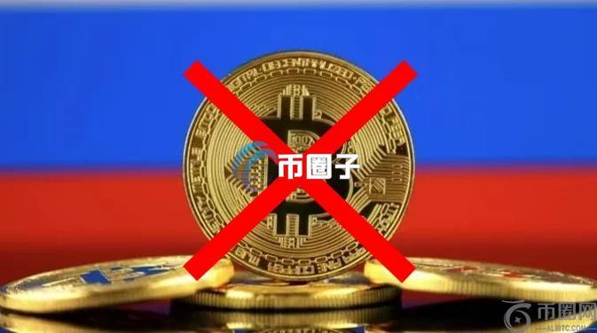 俄罗斯财政部：短期内不会考虑比特币储备！国家基金更爱人民币与黄金
