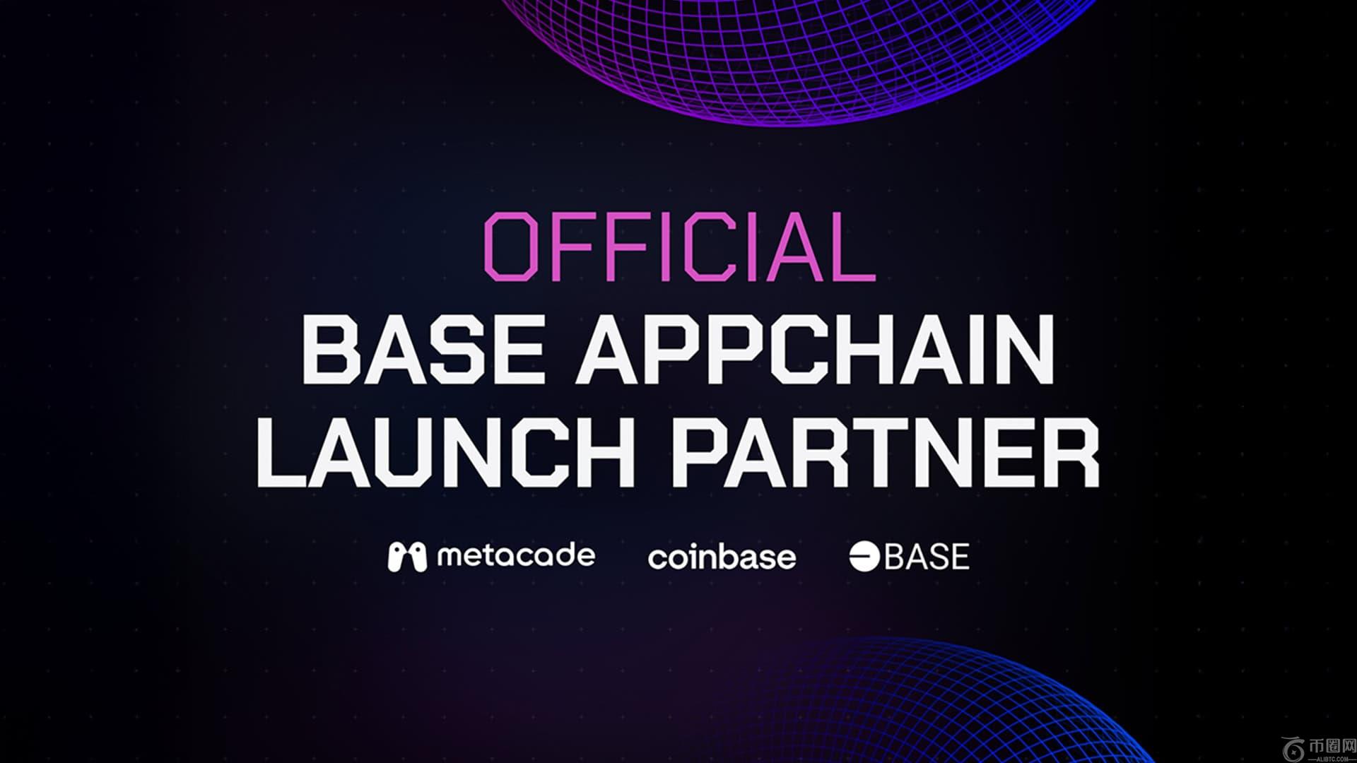 Metacade与基础和共插曲群合作伙伴，以启动第3层Appchain，从而改变OnChain Gaming