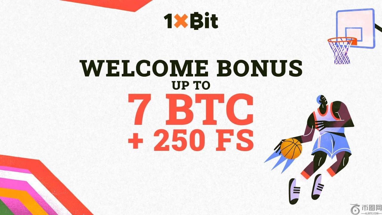 胜利：1 Xbit的革命篮球奖励计划