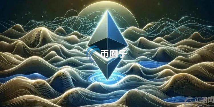 以太坊Pectra升级推迟、并进行额外测试！ETH跌破年度低点