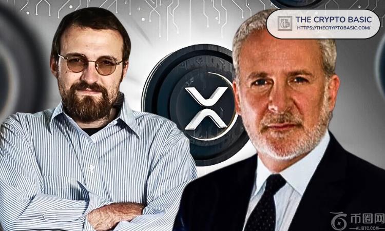Cardano创始人学校彼得·席夫（Peter Schiff）关于特朗普为何在国家战略预备役中任命XRP
