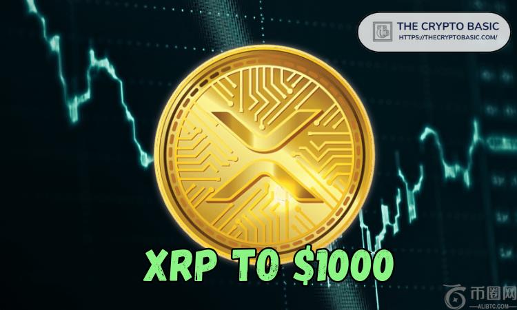 分析师说，XRP是Giga看涨，将在5至10年内从100美元到1,000美元