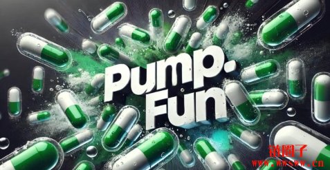 Pump.Fun要单飞自己做AMM？Raydium（RAY）应声惨跌40%