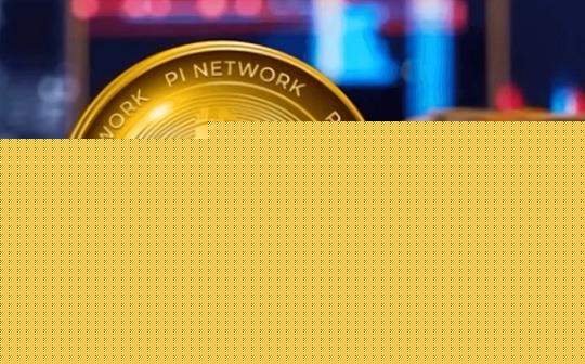 21万人爆仓 ETF疯狂撤资 比特币跌破8万该抄底了？又暴涨50% Pi币风暴席卷加密货币市场