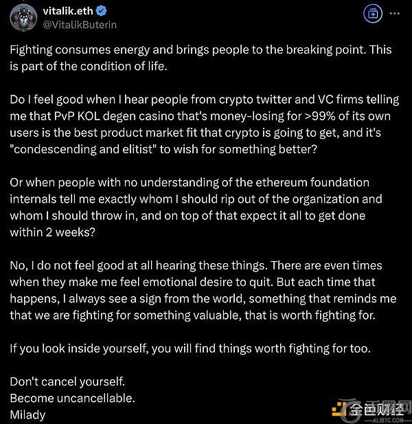 以太坊的迷茫与Vitalik的坚守：2020年夏天的DeFi盛况能否再现？