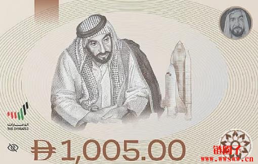 阿联酋预计将于2025年第四季度推出数字迪拉姆