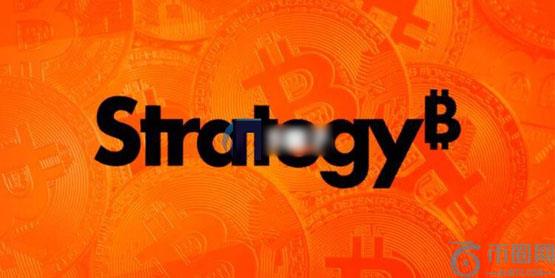 喜讯微策略Strategy又砸5.5亿美元购买比特币！总持有量突破53.8万枚
