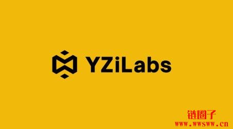 YZi Labs推全球创业孵化计划EASY Residence帮你找投资人！