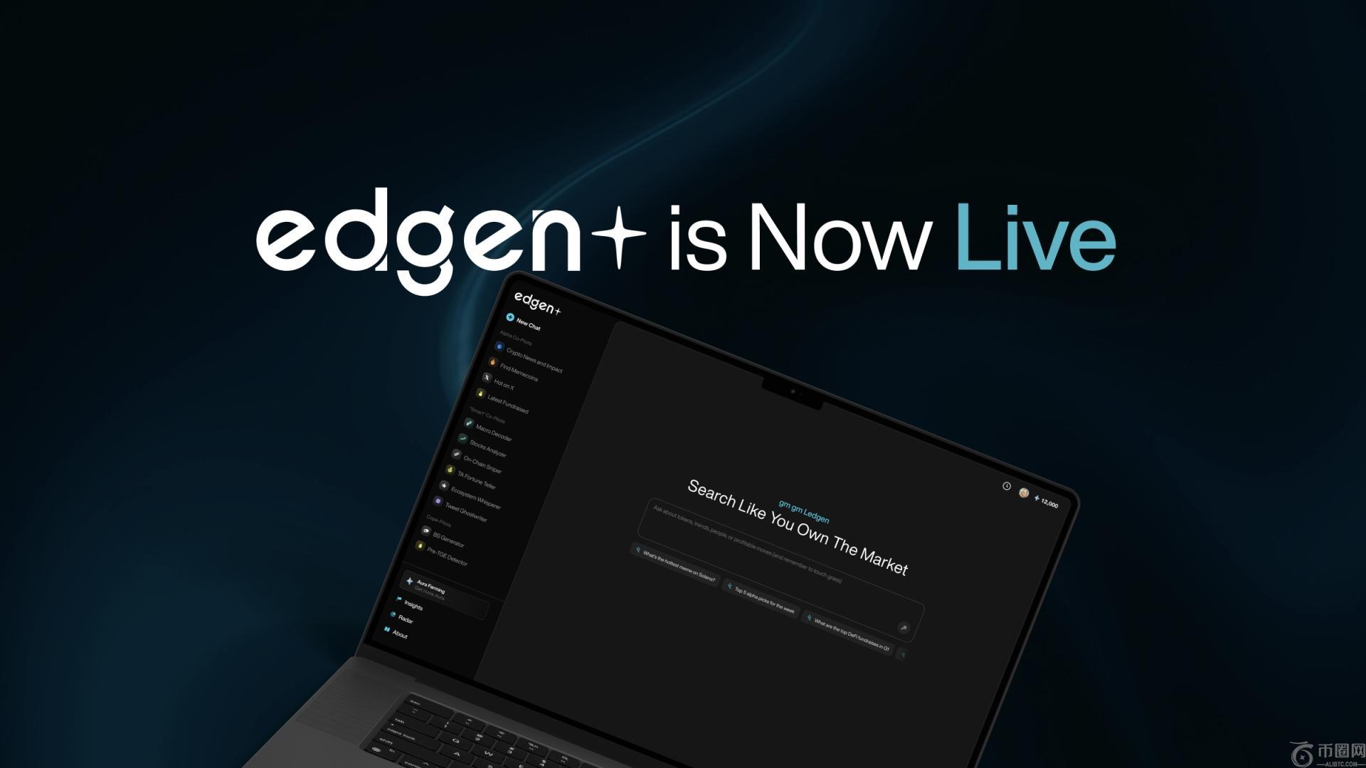 Edgen推出“AI超级应用”，实现机构级加密市场情报的民主化