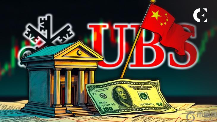 美元资产失去光彩，瑞银客户转向黄金和加密货币