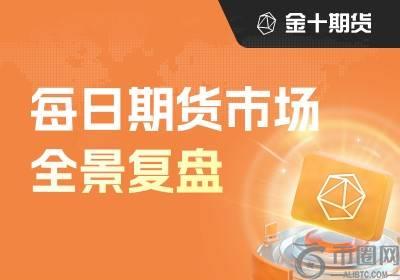每日期货全景复盘5.15：氧化铝中期过剩格局未变，上方空间有限