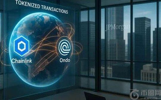 9000亿痛点破解：摩根大通用区块链实现“货银对付”实时结算
