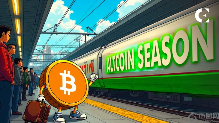 巨鲸比特币提现信号看涨，山寨币季或将强势回归