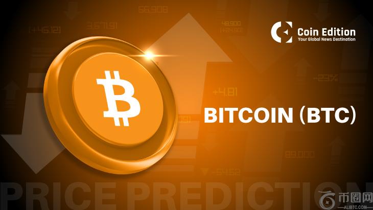 5月16日比特币（BTC）价格预测