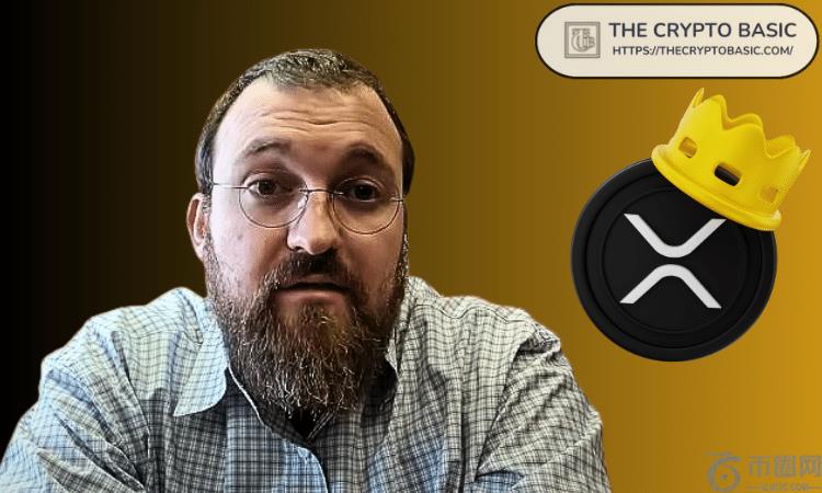 Cardano 创始人向 XRP 持有者发起大规模空投，以终结加密货币部落主义