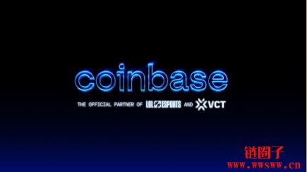 Coinbase携手Riot Games进驻英雄联盟与特战英豪电竞赛事